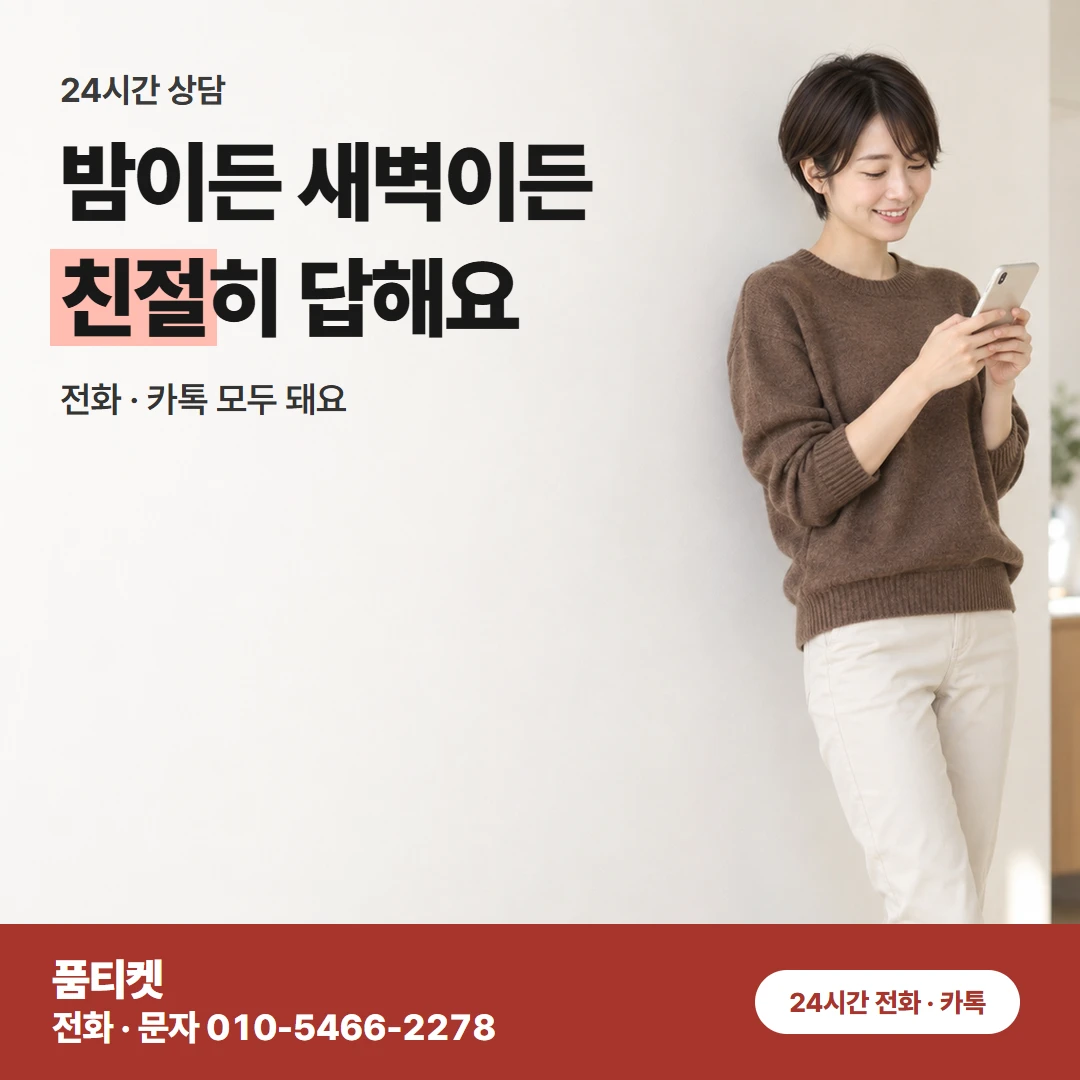 KT콘텐츠이용료현금화 승인이 늦어질 때 원인